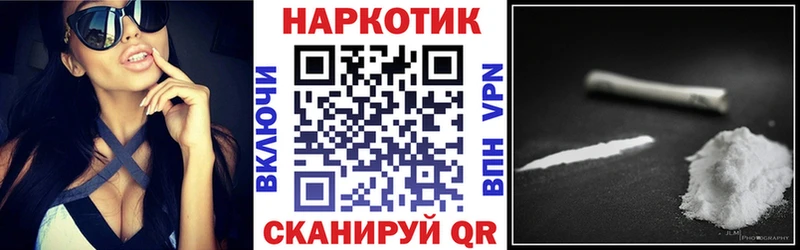 Купить наркотики цена Поворино КОКАИН Бошки Шишки МЕФ АМФ ГАШ