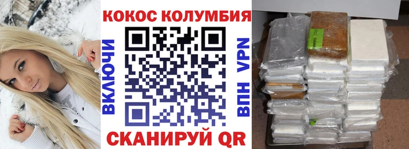 hydra зеркало  Поворино  Cocaine 98% 