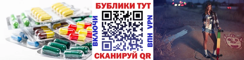 Экстази Philipp Plein  mega как зайти  Поворино 
