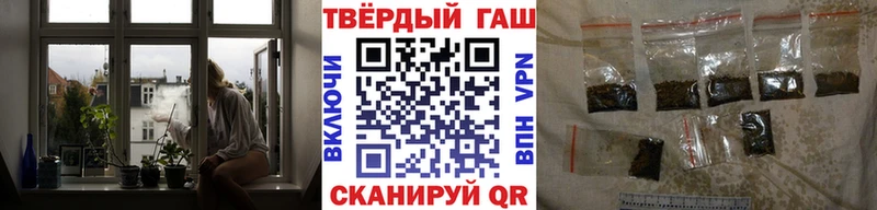 ГАШИШ Cannabis  kraken вход  Поворино 