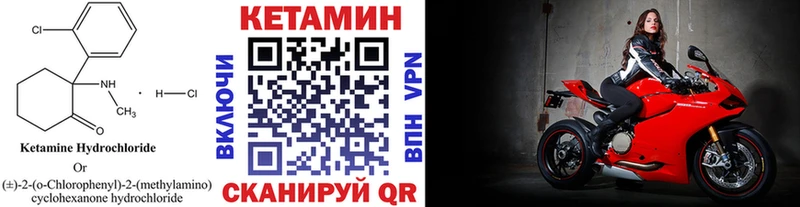 Кетамин VHQ  Поворино 