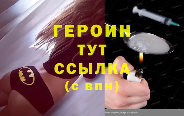 тгк Надым