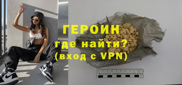герыч Навашино