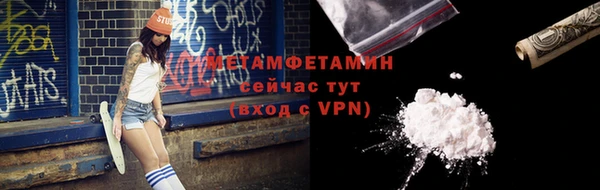 герыч Навашино