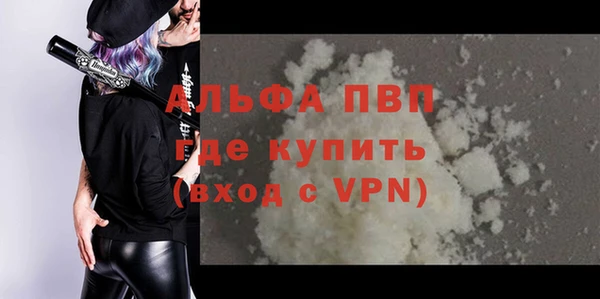 тгк Надым