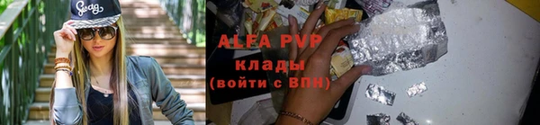герыч Навашино