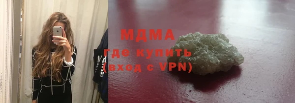 ALPHA-PVP Беслан