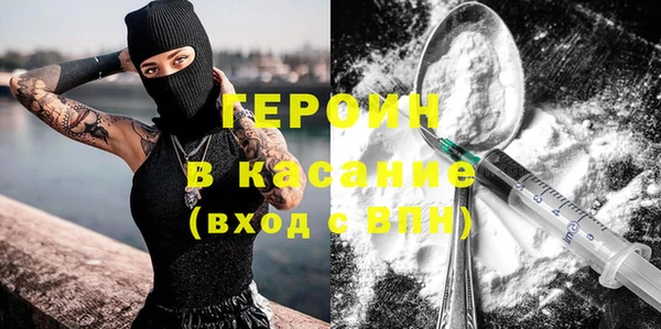 герыч Навашино