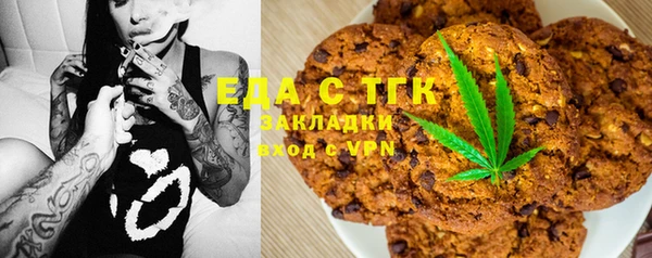 тгк Надым