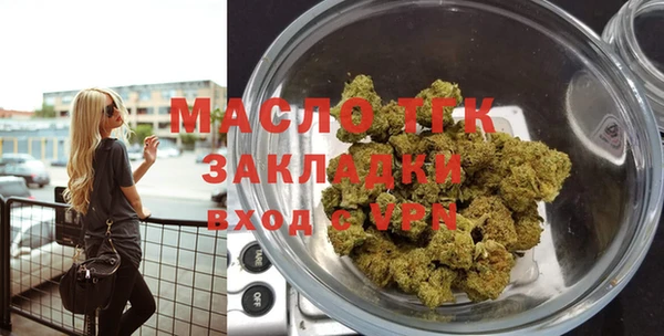 гашишное масло Михайловка