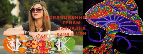 герыч Навашино