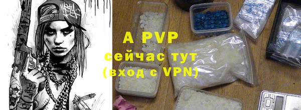 герыч Навашино