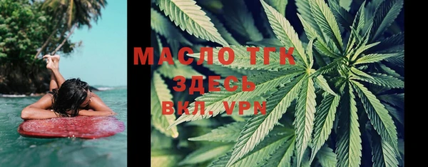 тгк Надым