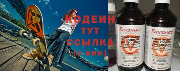 тгк Надым
