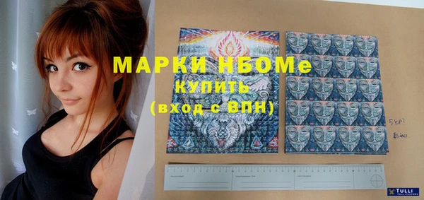 герыч Навашино