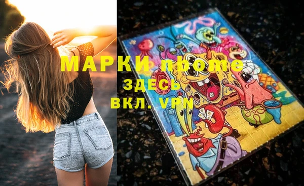марки lsd Михайловск