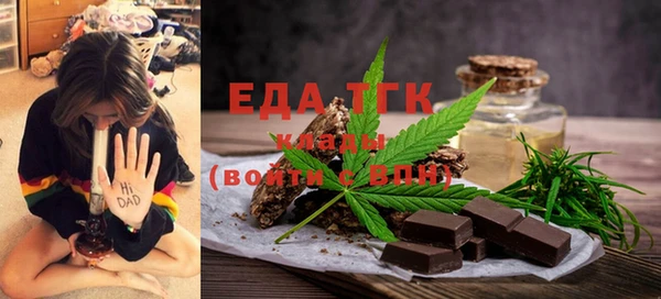 тгк Надым
