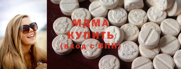 герыч Навашино