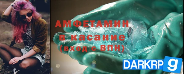 скорость Наволоки