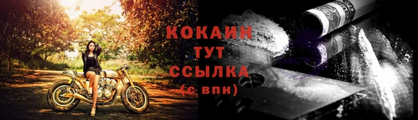герыч Навашино