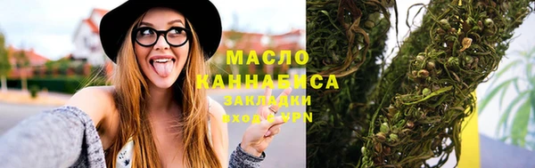 герыч Навашино