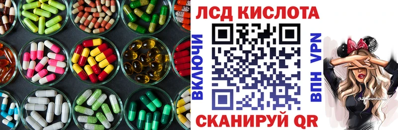 наркотики  Поворино  Лсд 25 экстази кислота 