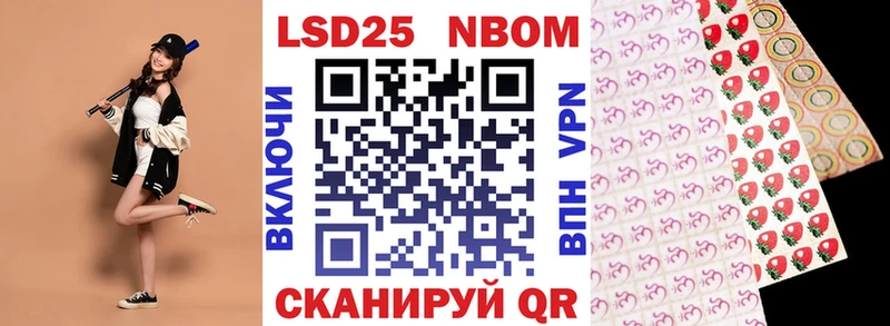 Марки NBOMe 1,5мг  где продают   Поворино 